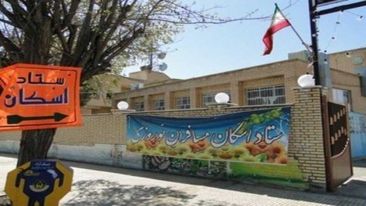 424 مرکز آموزشی رفاهی میزبان اسکان موقت نوروزی فرهنگیان