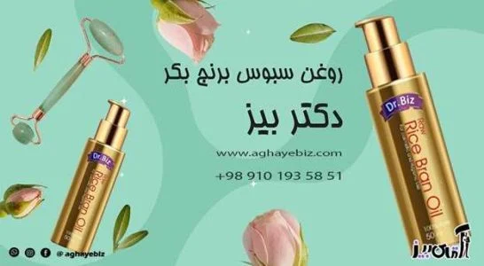روغن روغن سبوس برنج برای مو