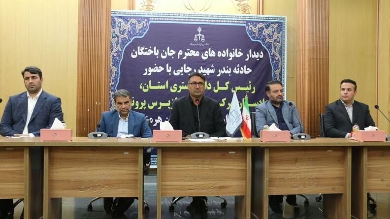 هویت ۵۵ جان باخته حادثه بندر شهید رجایی محرز شد
