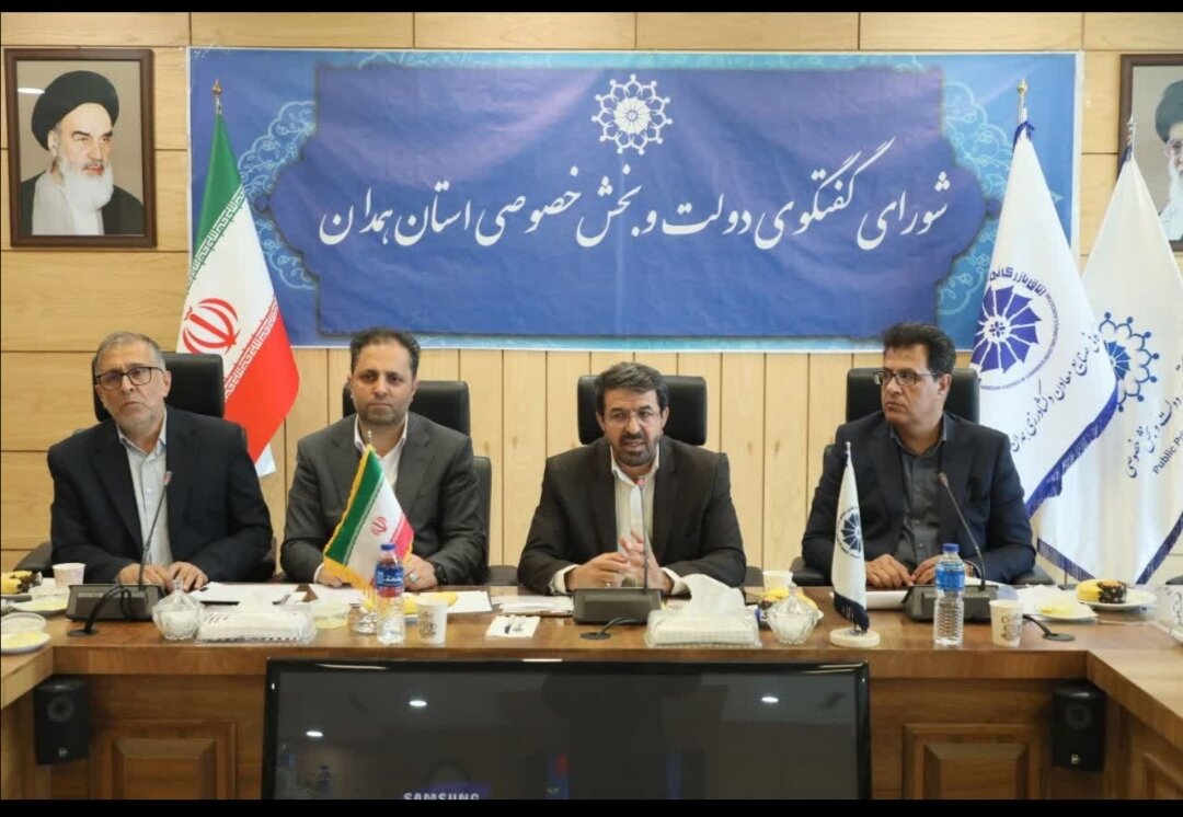 همایش بین المللی گردشگری و اقتصاد، در همدان برگزار می شود