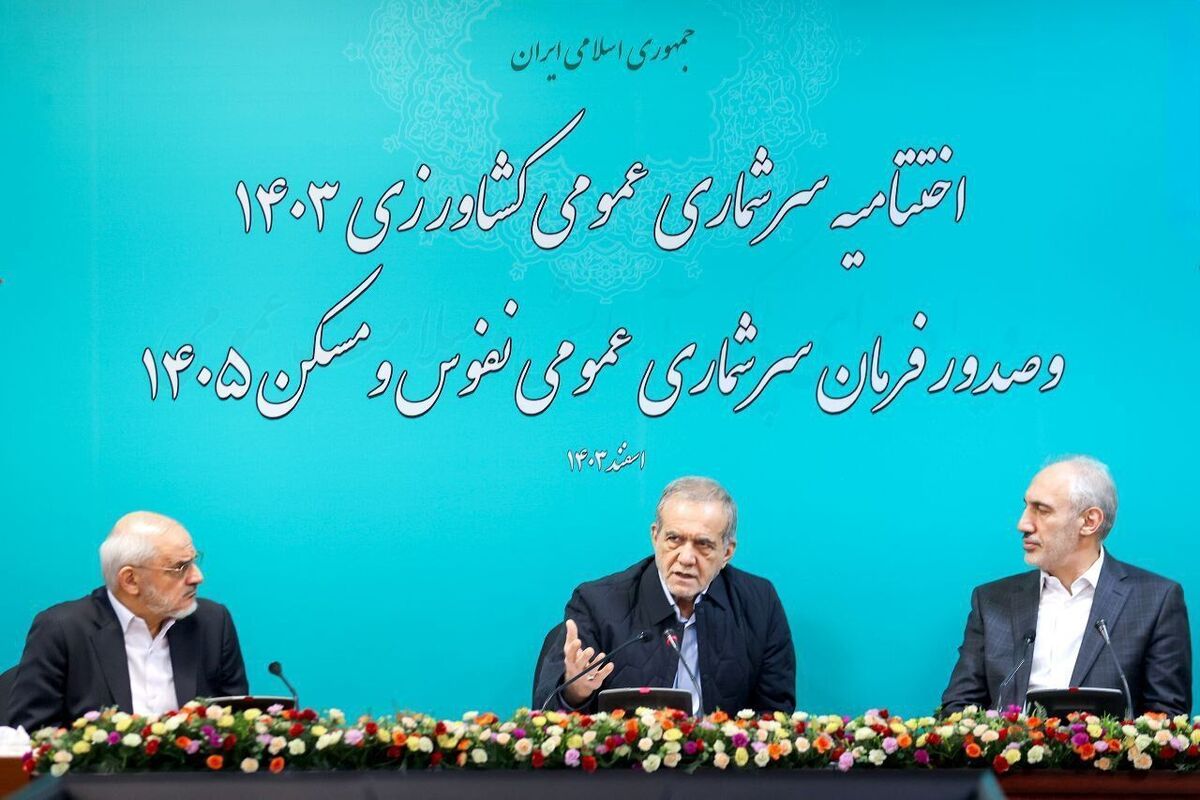 شکلات پزشکیان:مشکلات امروز بخاطر اجرا نشدن درست قوانین است