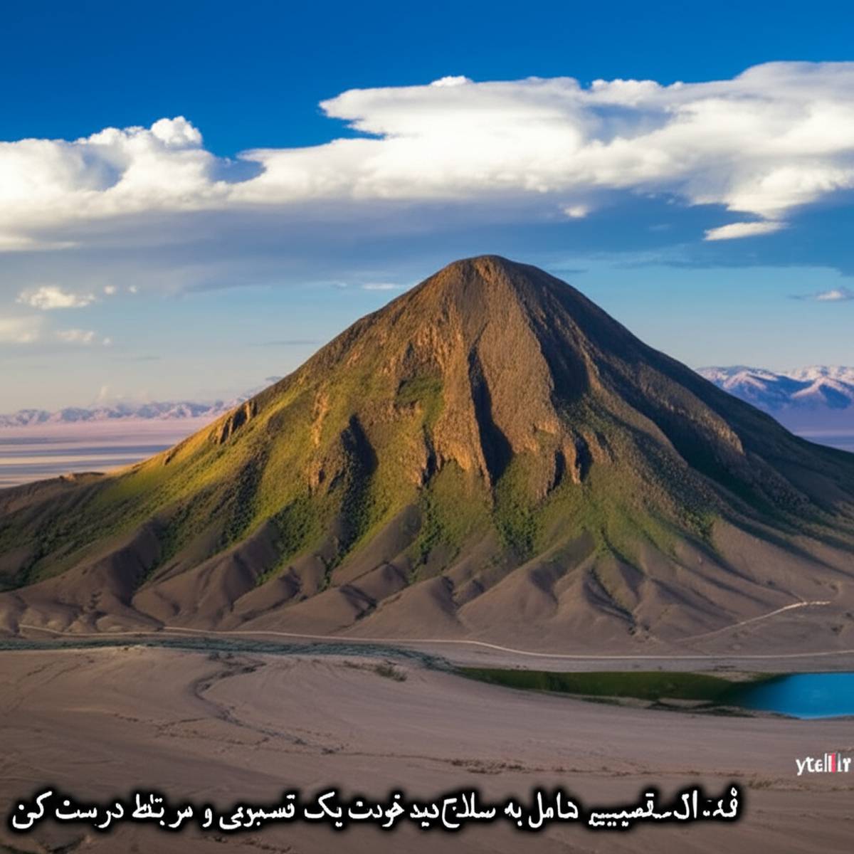 کوه های یزد شیرکوه