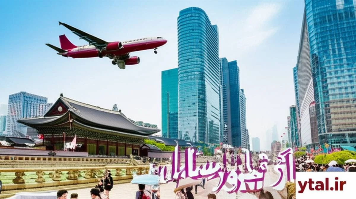 گردش در سئول کره جنوبی
